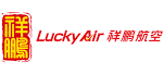 Lucky Air logo china USED