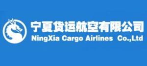 NingXia Cargo Airlines