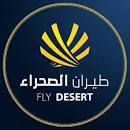Fly Desert logo